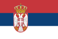 Сърбия